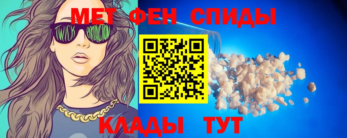 АМФЕТАМИН  Вход с VPN  Грязи  Амфетамин Premium  Amphetamine 