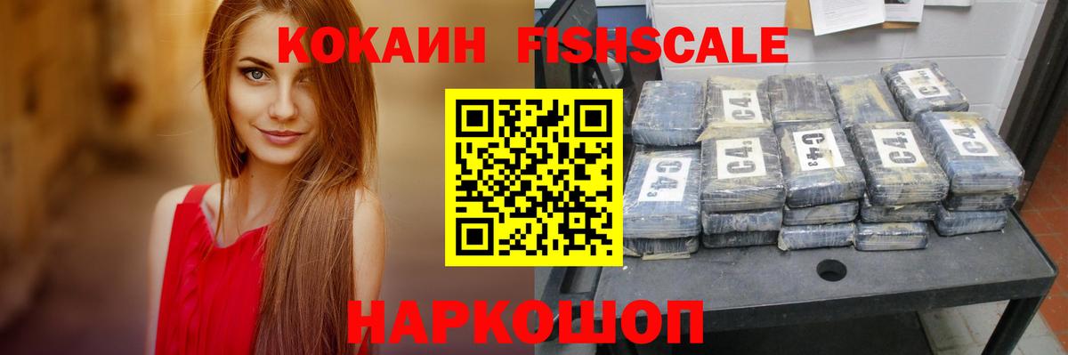 Cocaine  COCAIN Перу  Вход с VPN  Грязи  где найти   Кокаин 98% 