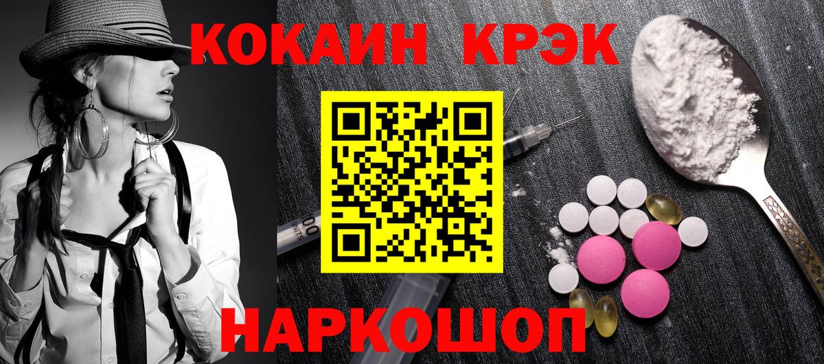 Кокаин Columbia Грязи