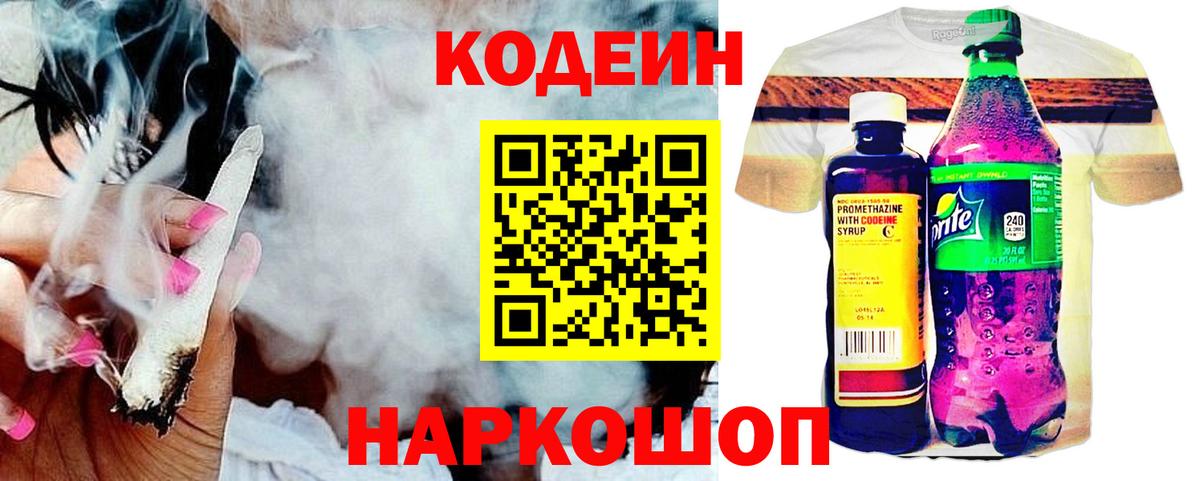 Гашиш  Грязи  Мефедрон кристаллы  Вход с VPN  МАРИХУАНА 