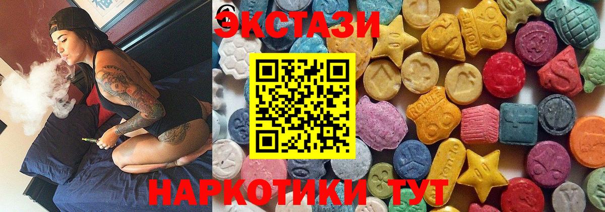 Экстази TESLA Грязи