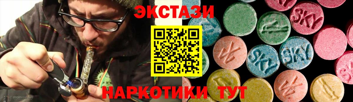 Грязи  ЭКСТАЗИ Cube  Вход с VPN  Ecstasy XTC 