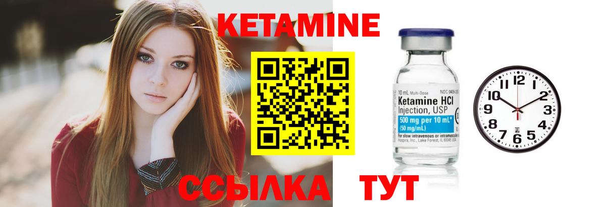 КЕТАМИН ketamine  Вход с VPN  omg как войти  Грязи  Кетамин ketamine 