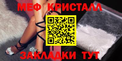 таблы Малгобек