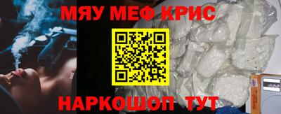 экстази Мариинск
