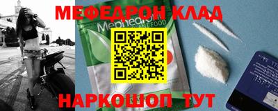 прущий лед Малоярославец