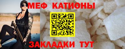 таблы Малгобек