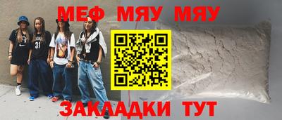 таблы Малгобек