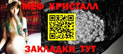 таблы Малгобек