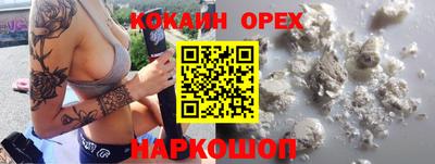 прущий лед Малоярославец