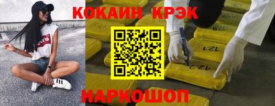 экстази Мариинск