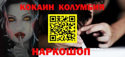 прущий лед Малоярославец