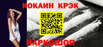 прущий лед Малоярославец