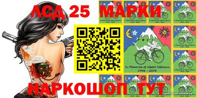 прущий лед Малоярославец