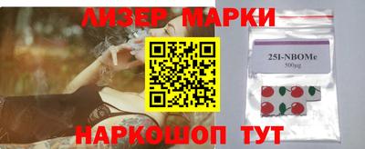 прущий лед Малоярославец