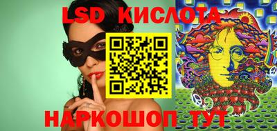 таблы Малгобек