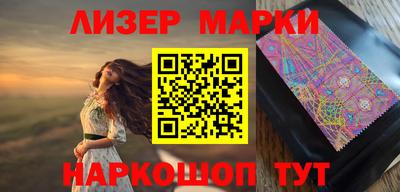 прущий лед Малоярославец