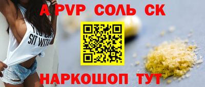 экстази Мариинск