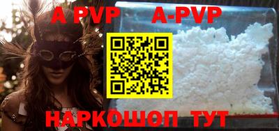 таблы Малгобек