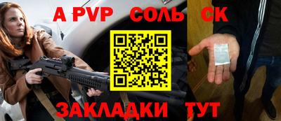 экстази Мариинск
