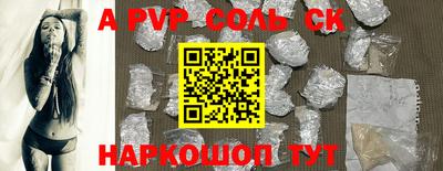 прущий лед Малоярославец