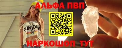 таблы Малгобек