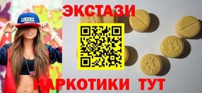 прущий лед Малоярославец