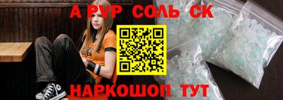 экстази Мариинск