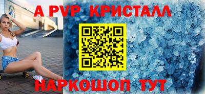 таблы Малгобек