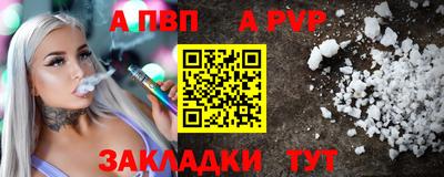 прущий лед Малоярославец
