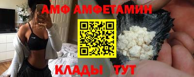 прущий лед Малоярославец