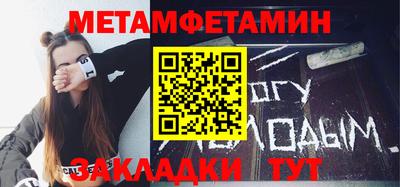 прущий лед Малоярославец