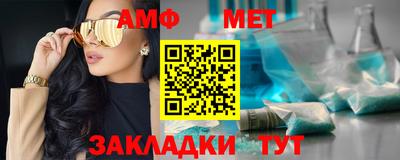 таблы Малгобек