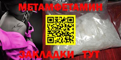 таблы Малгобек