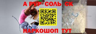 экстази Мариинск