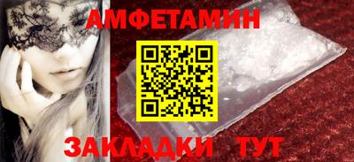 таблы Малгобек