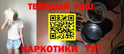таблы Малгобек