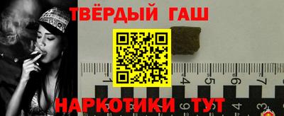 таблы Малгобек