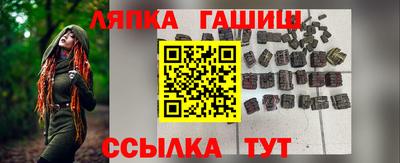 таблы Малгобек