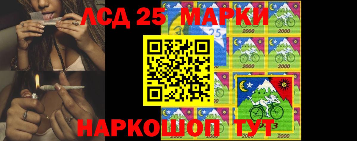 LSD-25 экстази кислота  KRAKEN ONION  Грязи  Лсд 25 экстази  ЛСД экстази кислота  Вход с VPN 