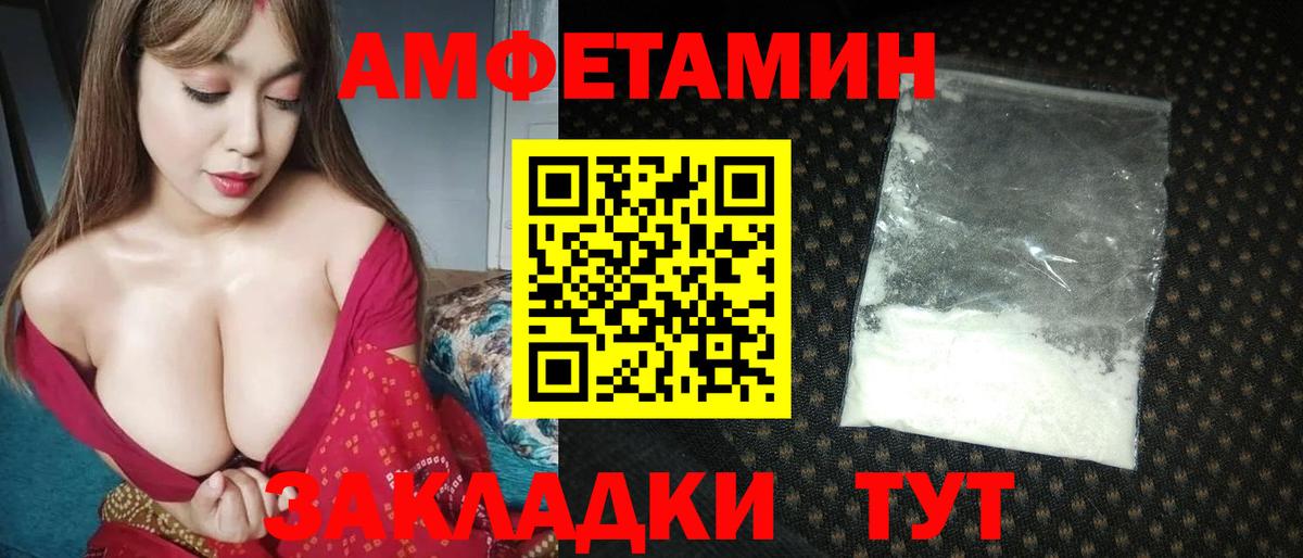 Первитин Декстрометамфетамин 99.9%  Первитин Декстрометамфетамин 99.9%  Грязи  Вход с VPN 