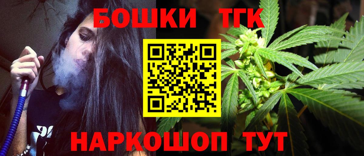 Бошки марихуана AK-47 Грязи