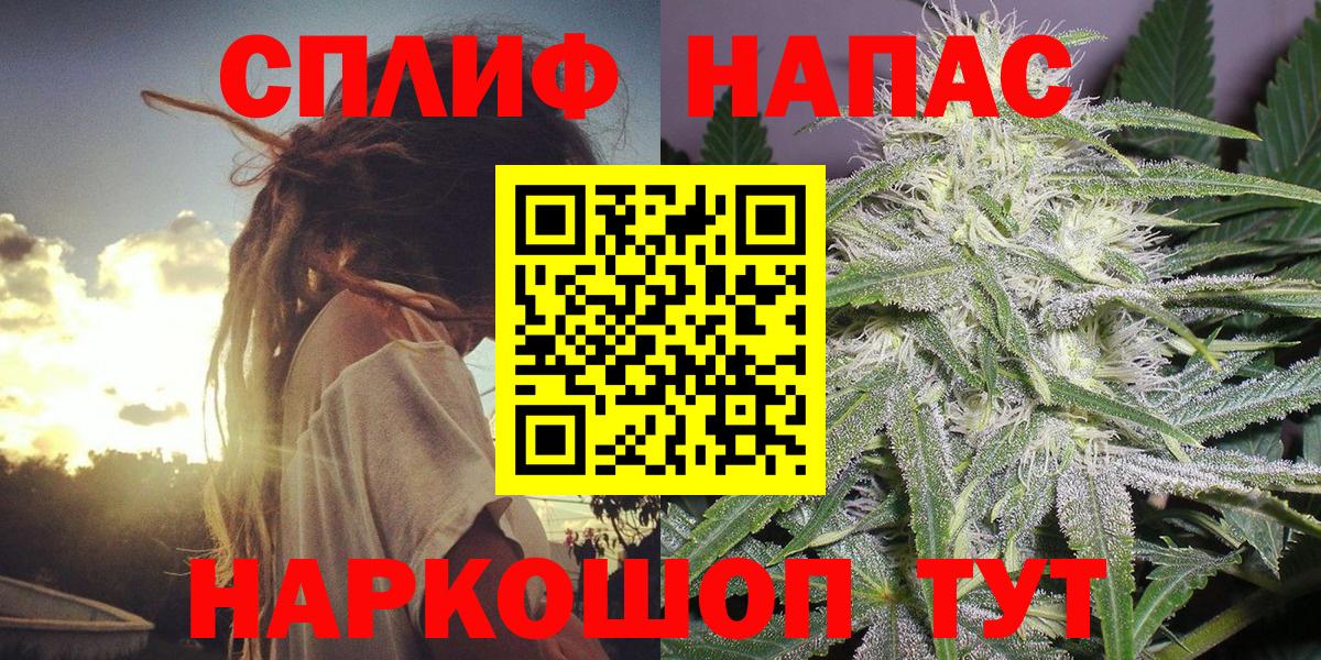 Бошки Шишки VHQ  МАРИХУАНА план  Грязи  Каннабис OG Kush  Конопля SATIVA & INDICA  Вход с VPN 